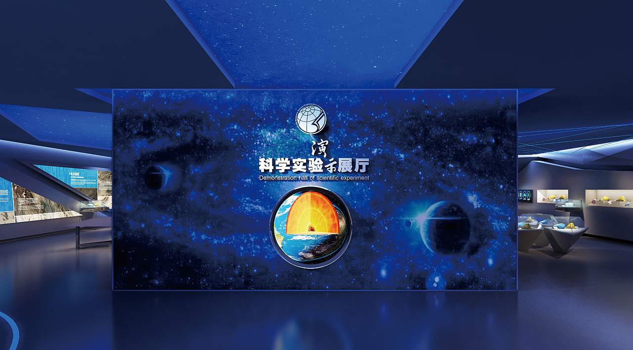 地质科普馆 (1).jpg