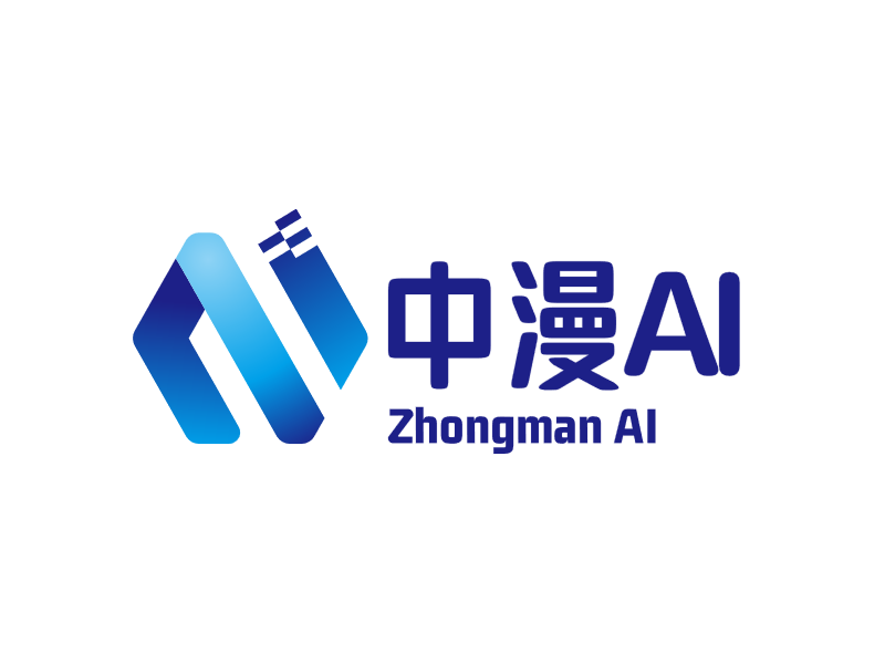 中漫